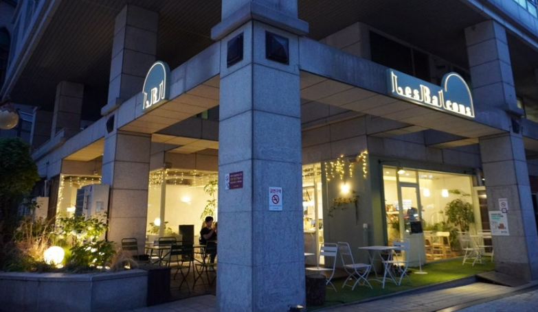 이수역에서 찾은 감성 가득한 휴식 공간 ‘레발콩’ 사당이수 본점